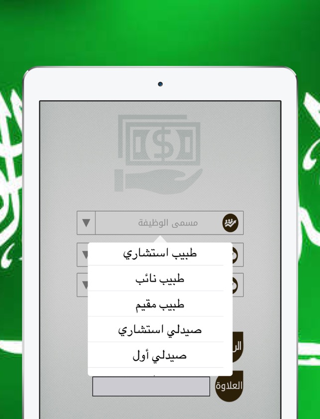 حصانة ربان برق سلم رواتب المدنيين مع البدلات Findlocal Drivewayrepair Com