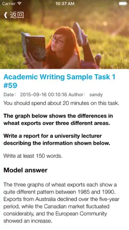 Game screenshot 2016 IELTS Academic and General writing Tips - IELTS Writing High Scoring Sample hack