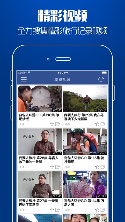 美国自由行 - 预定酒店,旅馆,民宿,公寓和度假村 screenshot-3