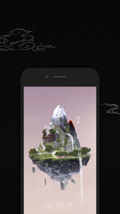 Screenshot #1 pour 卜石