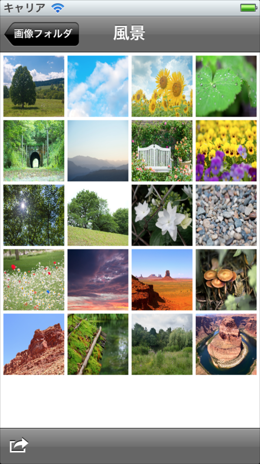 #5. Image Down Browser Lite (iOS) 게시자: TETSUYA BEPPU