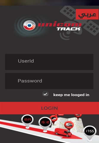 UnicomTrack screenshot 3