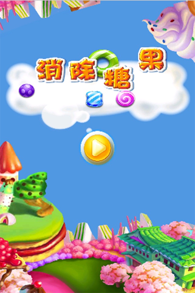 Pop candy screenshot 3