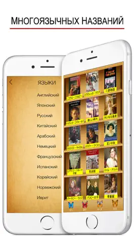 Game screenshot Dickens Books hack