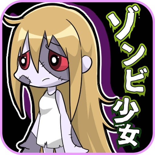Gurokawa Zombie Girl