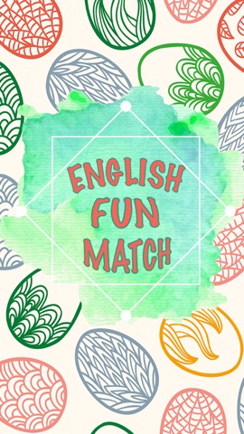 英語楽しい試合 - 簡単に英語を学習するためのドラッグ＆ドロップ子供のゲームのおすすめ画像1
