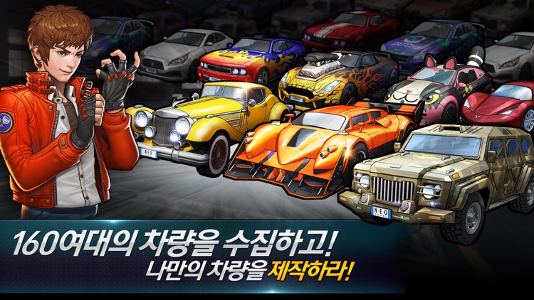 다함께 차차차2 screenshot-4