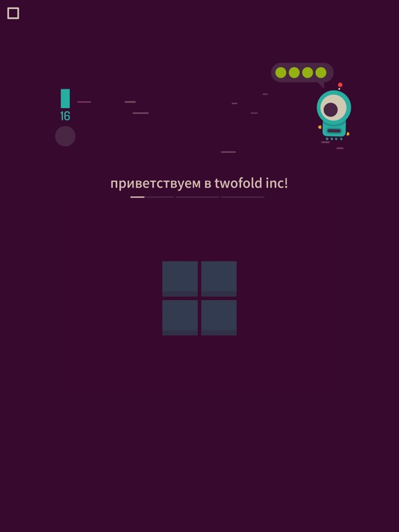 twofold inc. для iPad