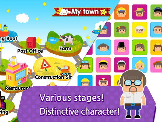 Screenshot #5 pour GuessWho - Kids Job Experience