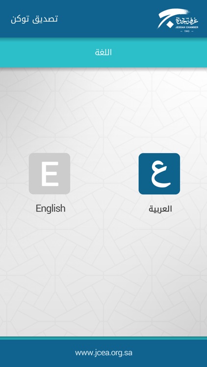 تصديق توكن | Tasdeeq Token