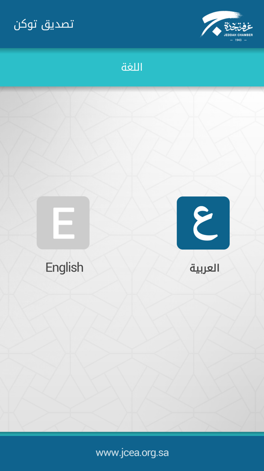 #2. تصديق توكن | Tasdeeq Token (iOS) 由: eDesign