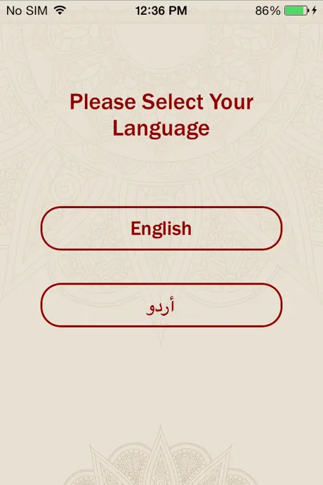 The Easy Quran