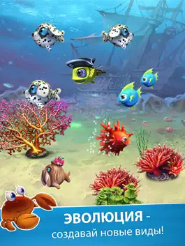 Game screenshot Fantastic Fishies HD: аквариум и веселые рыбки apk