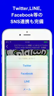 ブログまとめニュース速報 for スプラトゥーン(splatoon) айфон картинки 4