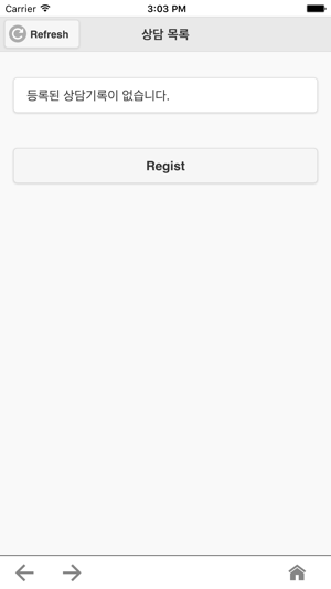 Hair Loss Checker(圖5)-速報App