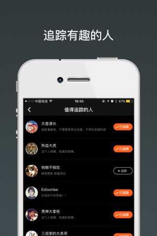 奇看 screenshot 3