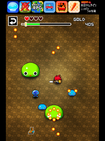 その剣ヤバくね？ iPad screenshot