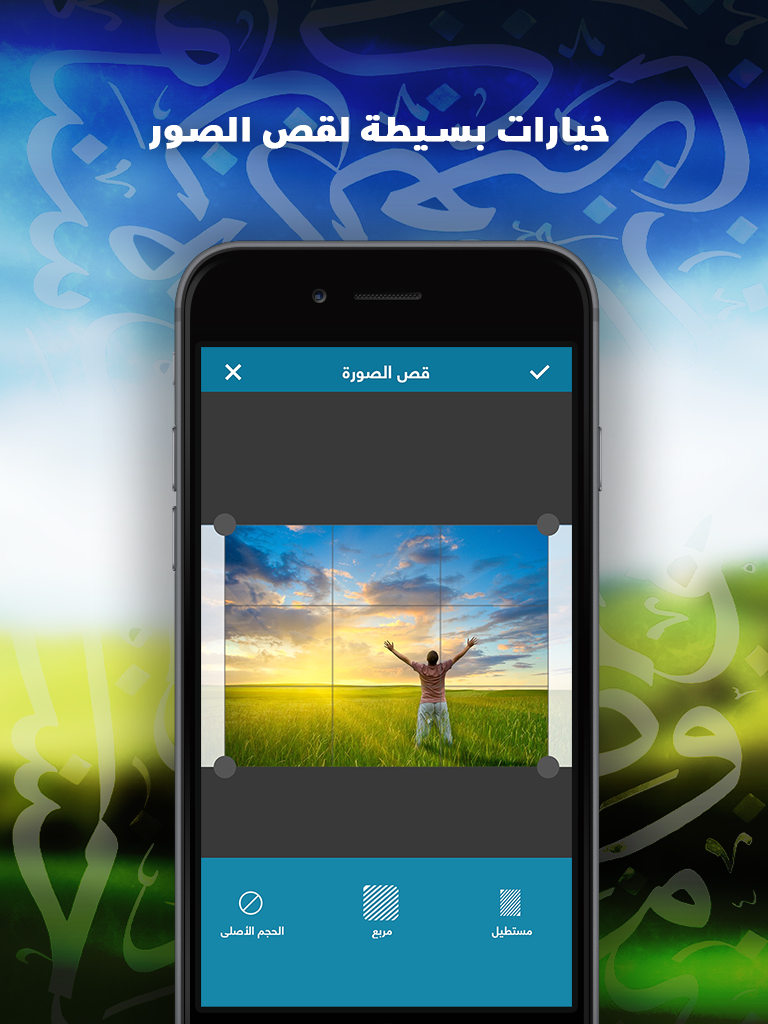 برنامج كتابة على الصور