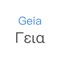 GreekMate - Best mobile app for learning Greek