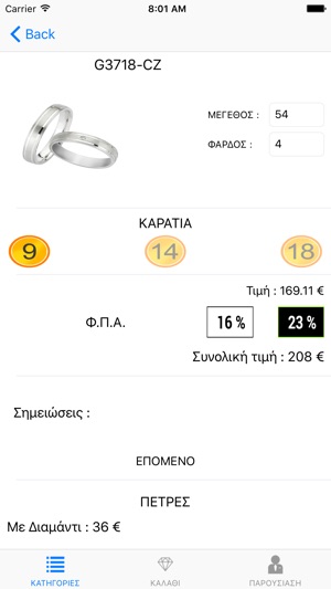 DekaGold(圖2)-速報App