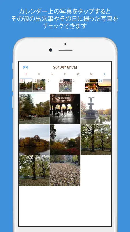 Photos 365 screenshot 3 of 5