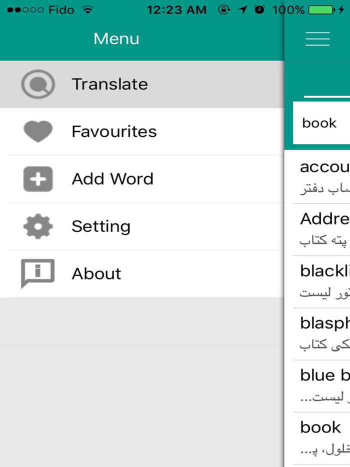 Pashto Dictionary Pro