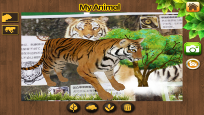 MY ANIMAL - Augmented Reality screenshot