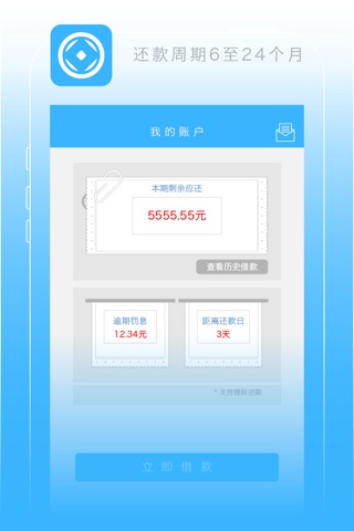 指尖钱庄-手机上的信用钱包，1万元起贷，足不出户快速贷款 screenshot 3