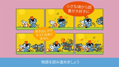 パンゴコミック のスクリーンショット