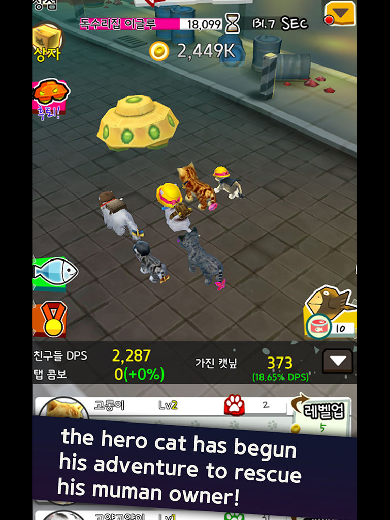 Hero Cats screenshot 8