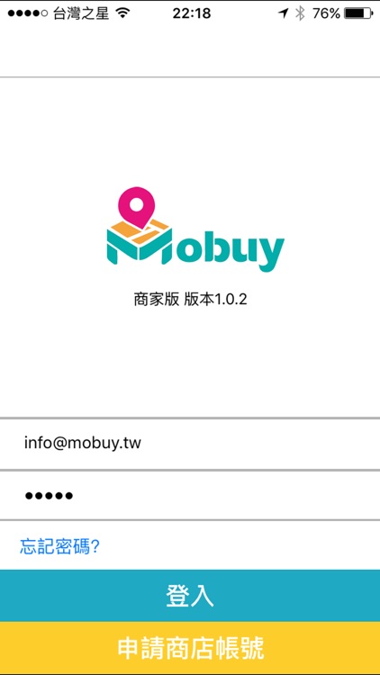 Mobuy商家