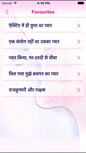 Hindi Love Stories Collection: Only in Hindi Language mico stories aisle for sharing screenshot #3 for iPhone