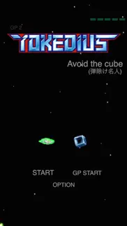 avoid the cube iphone screenshot 1