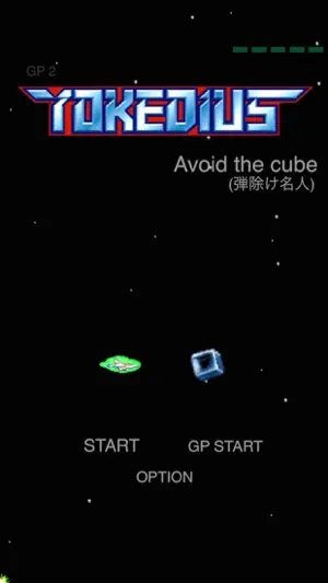 Avoid the cube screenshot 1