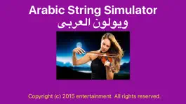 Game screenshot Arabic String mod apk