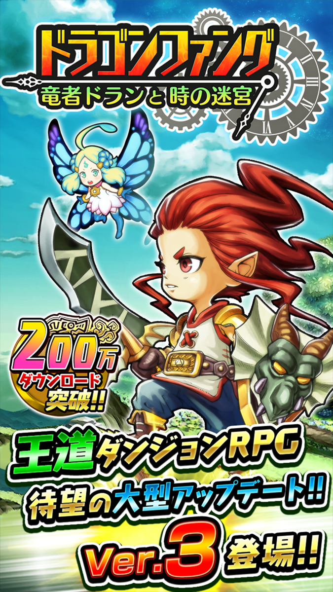 DragonFang official gameplay screenshot 4