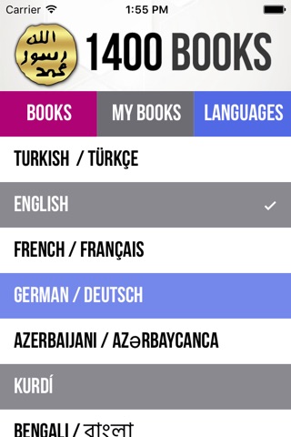 1400 Books screenshot 4