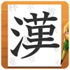 Order Kanji