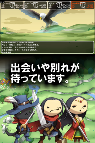 Puppet Guardian Legacy screenshot 3