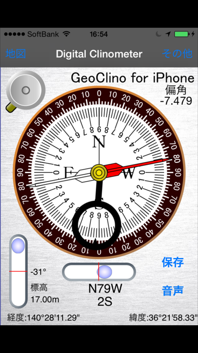 Screenshot #1 pour GeoClino for iPhone