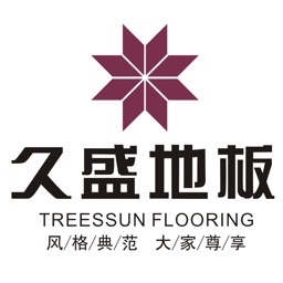 久盛地板