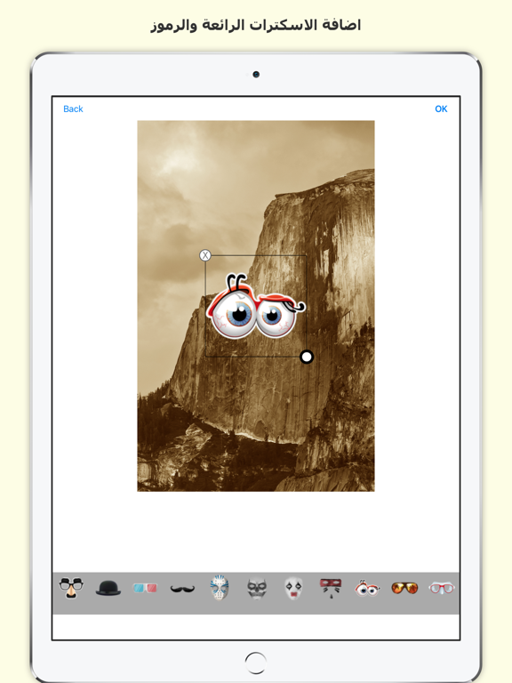 Screenshot #5 pour محرر الصور الجديد