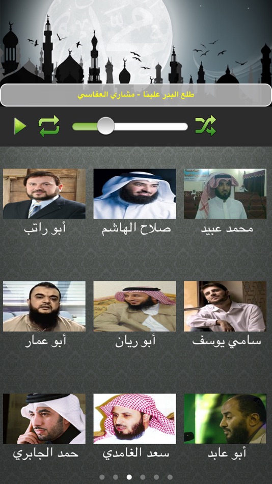 #3. اناشيد اسلامية دينية هادفة - كبار اطفال بنات (iOS) 来自: Moohamad Hinbarji