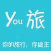 You 旅
