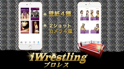 iプロレス ver 紫雷姉妹 in MEXICOのおすすめ画像5