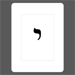 YiddishK (ייִדיש־קײ)- Yiddish/Hebrew Keyboard