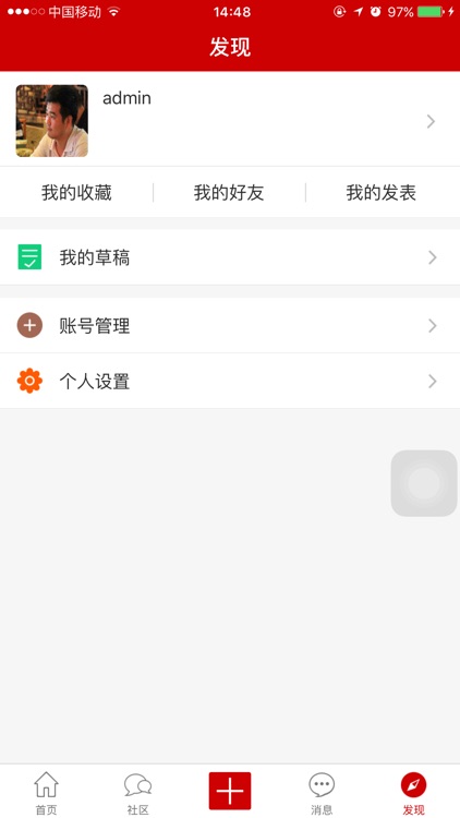 麒麟论坛 screenshot-4