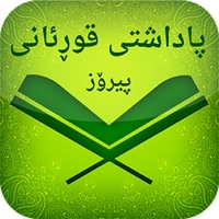 Padashti Quran app icon - Book app for iPhone
