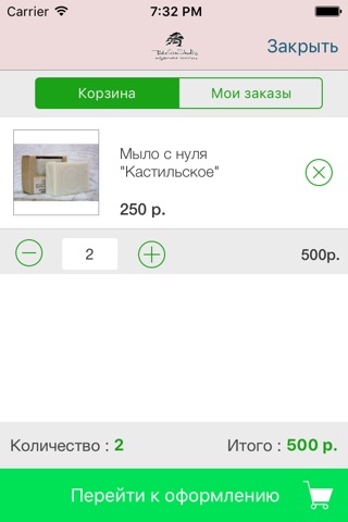 TakeCareLab. Eco-косметика. screenshot 4