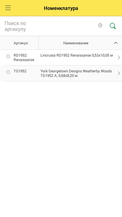 How to cancel & delete Opus Deco from iphone & ipad 2